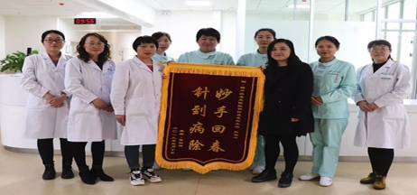 【遼寧中醫(yī)】主任凌晨回院施救，患者感恩送錦旗!