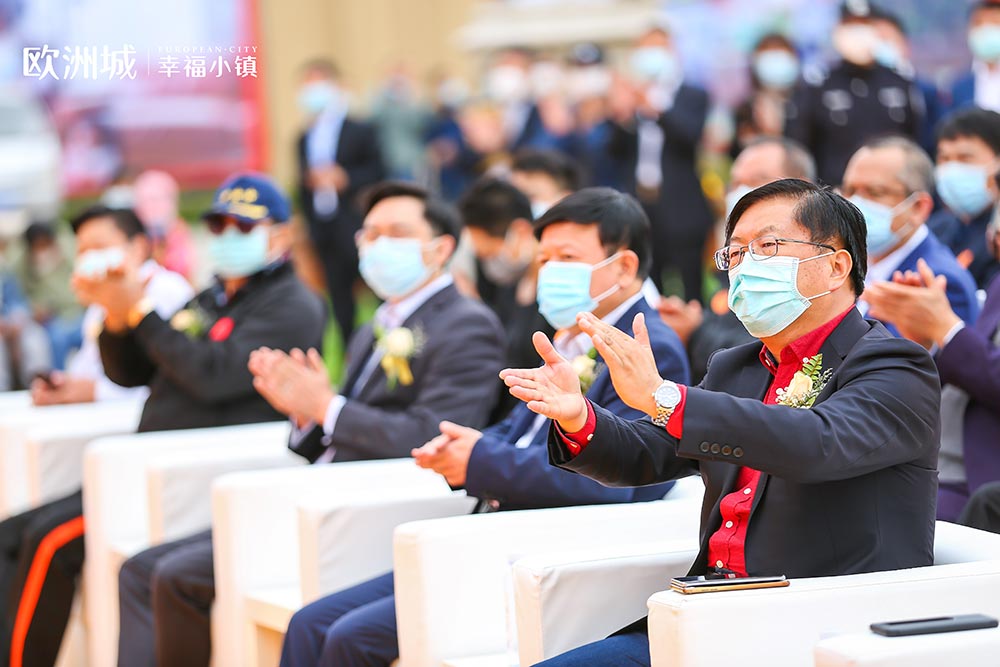 全城共鑒！歐洲城·幸福小鎮發布會圓滿成功！(圖4)