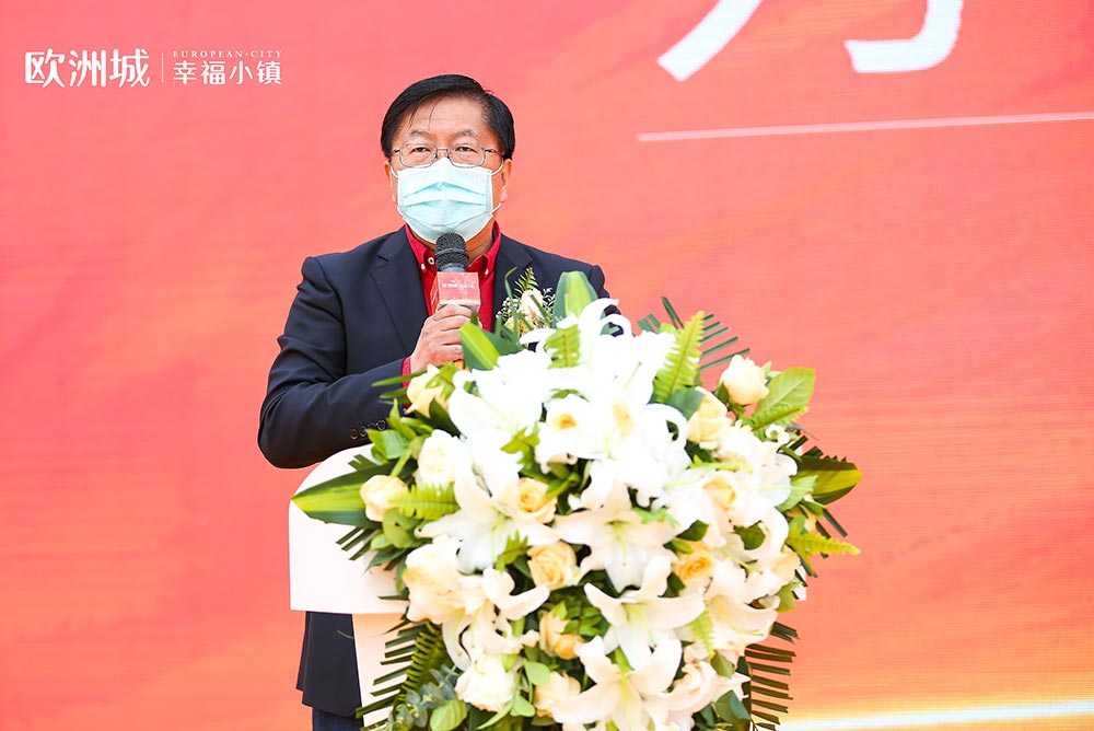 全城共鑒！歐洲城·幸福小鎮發布會圓滿成功！(圖6)